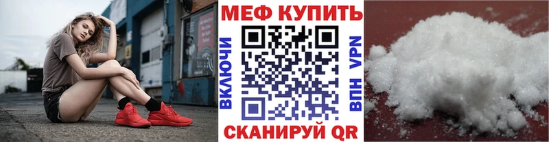 Купить Каннабис МЕФ ГАШ Струнино