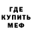 Метадон белоснежный tci print