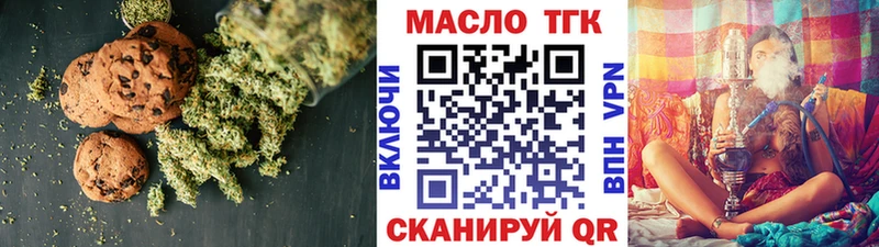 Купить закладки  Струнино  Cannafood марихуана 
