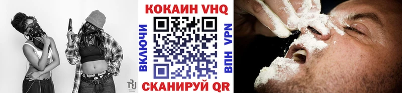COCAIN 98%  Купить закладки  Струнино 