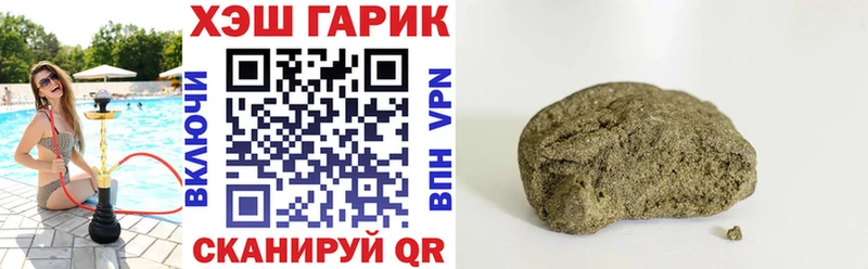 Купить  Струнино  Гашиш гашик 