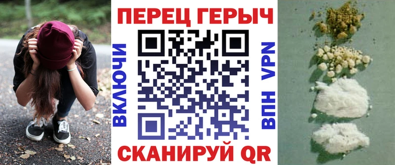 Героин афганец  Купить закладки  Струнино 
