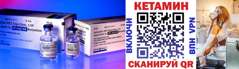 Купить  Струнино  КЕТАМИН ketamine 