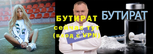 стаф Елабуга