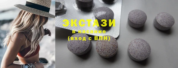 стаф Елабуга