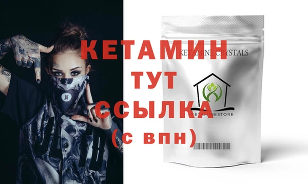 альфа пвп VHQ Елизово