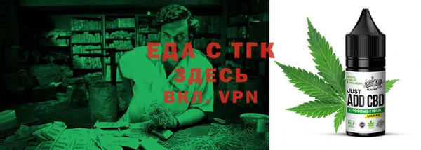 трава Ельня
