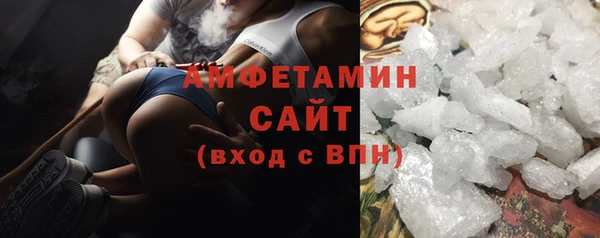 альфа пвп VHQ Елизово
