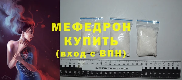 стаф Елабуга