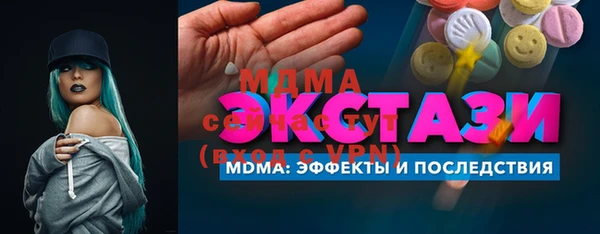 альфа пвп VHQ Елизово