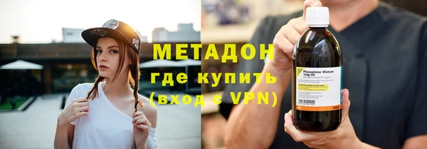 альфа пвп VHQ Елизово