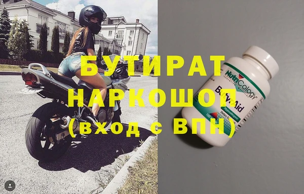 стаф Елабуга