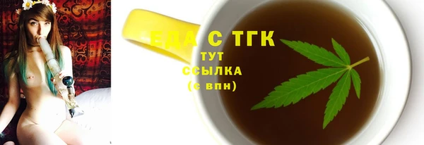 альфа пвп VHQ Елизово