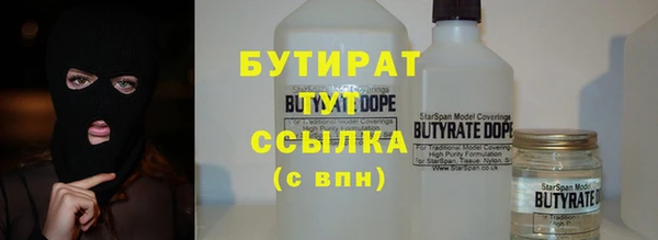 стаф Елабуга