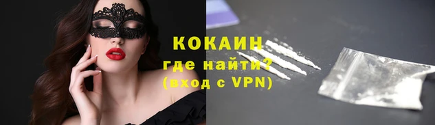 альфа пвп VHQ Елизово