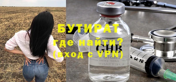 трава Ельня