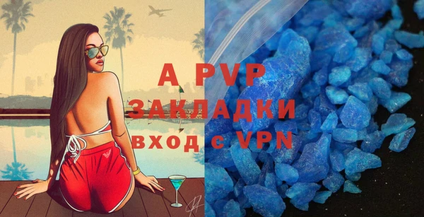 альфа пвп VHQ Елизово