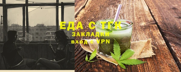 альфа пвп VHQ Елизово