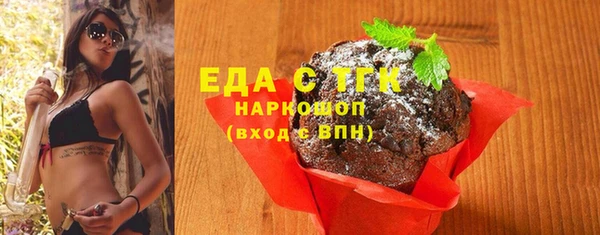 альфа пвп VHQ Елизово
