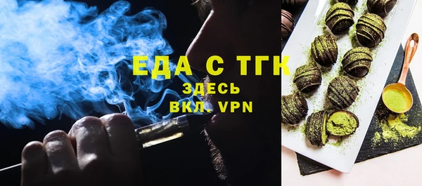 альфа пвп VHQ Елизово