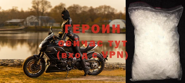 альфа пвп VHQ Елизово