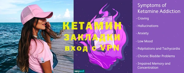 альфа пвп VHQ Елизово