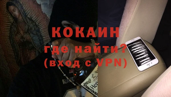 альфа пвп VHQ Елизово