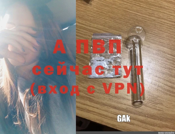 альфа пвп VHQ Елизово