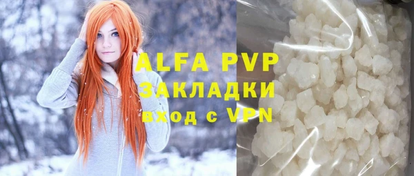 альфа пвп VHQ Елизово