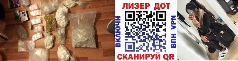 Купить закладки  Струнино  LSD-25 экстази кислота 