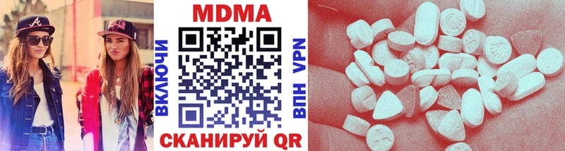 Купить где  Струнино  МДМА молли 