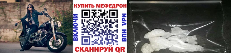 Купить закладки  Струнино  МЯУ-МЯУ 4 MMC 