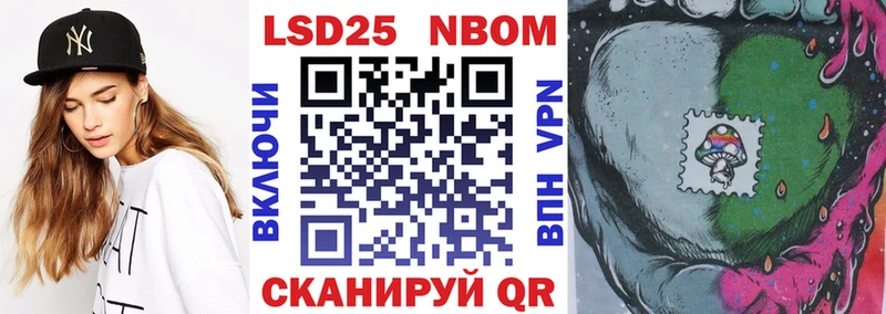 Купить  Струнино  Марки N-bome 1,8мг 