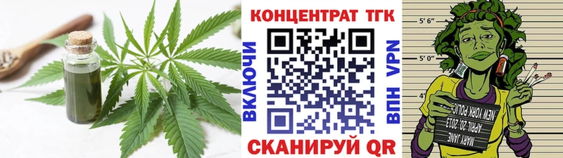 Купить Струнино Дистиллят ТГК THC oil